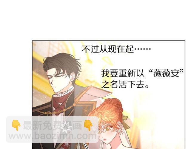 第17话 北方的领地？！8