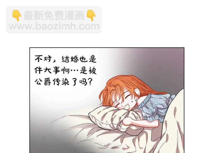 第17话 北方的领地？！92