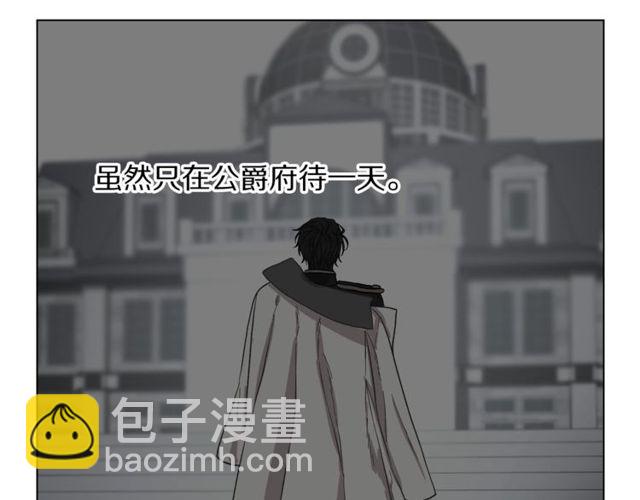 第17话 北方的领地？！95