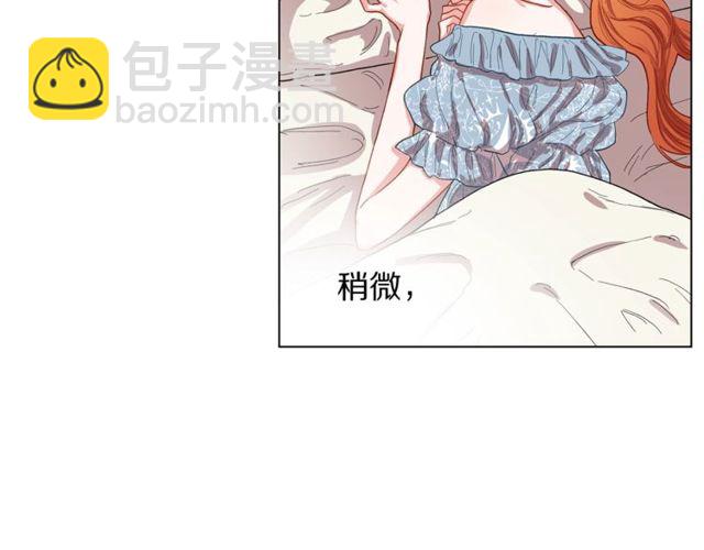 第17话 北方的领地？！99