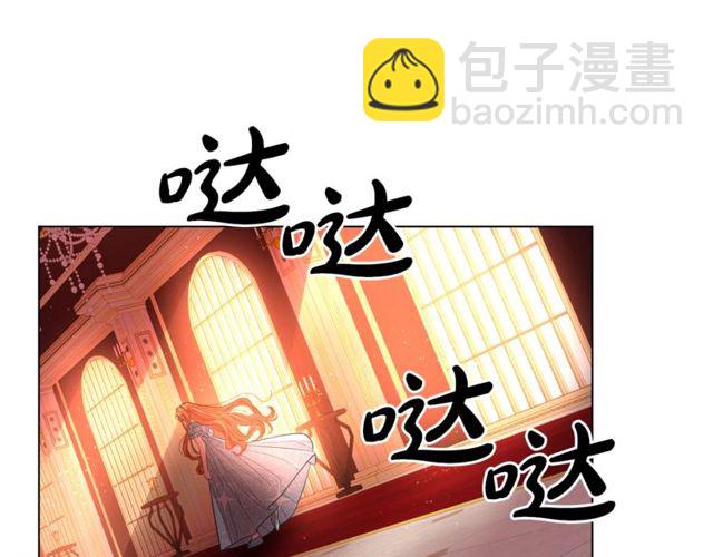 第18话 新婚之夜的意外10