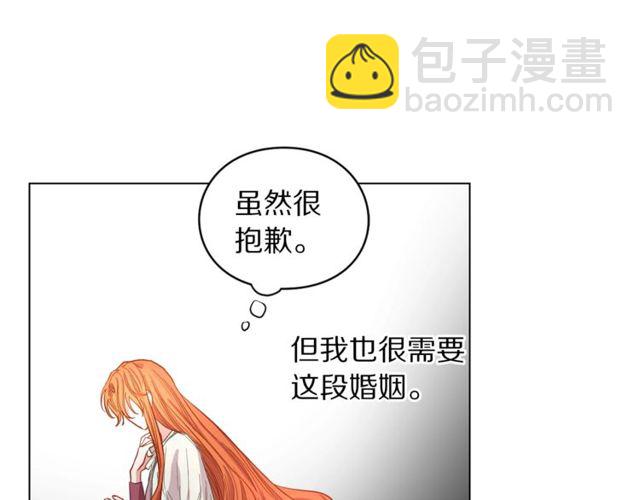 第18话 新婚之夜的意外106
