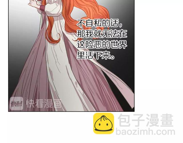 第18话 新婚之夜的意外107