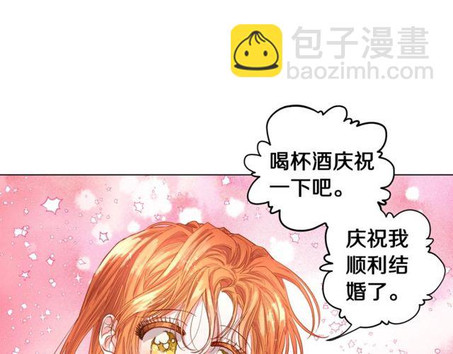 第18话 新婚之夜的意外114