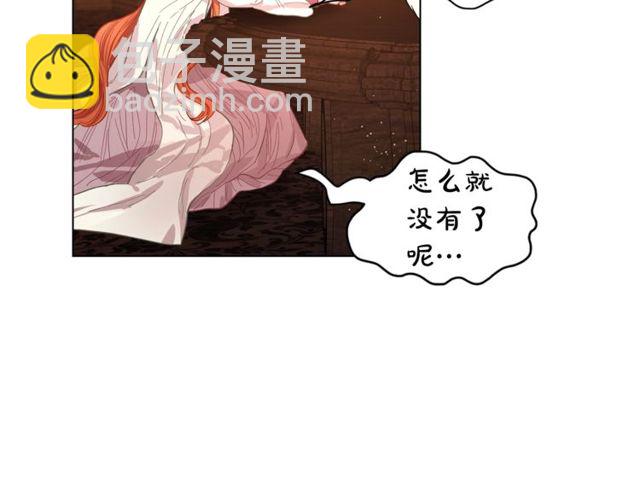 第18话 新婚之夜的意外119