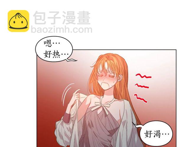 第18话 新婚之夜的意外120
