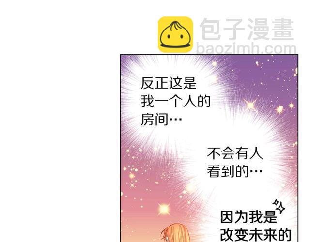 第18话 新婚之夜的意外124