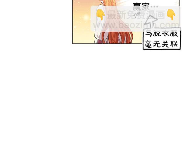 第18话 新婚之夜的意外125