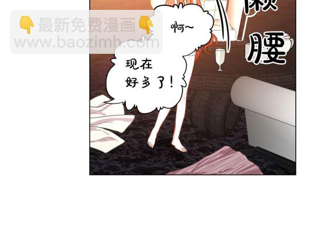第18话 新婚之夜的意外128