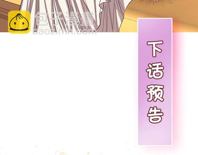第18话 新婚之夜的意外142