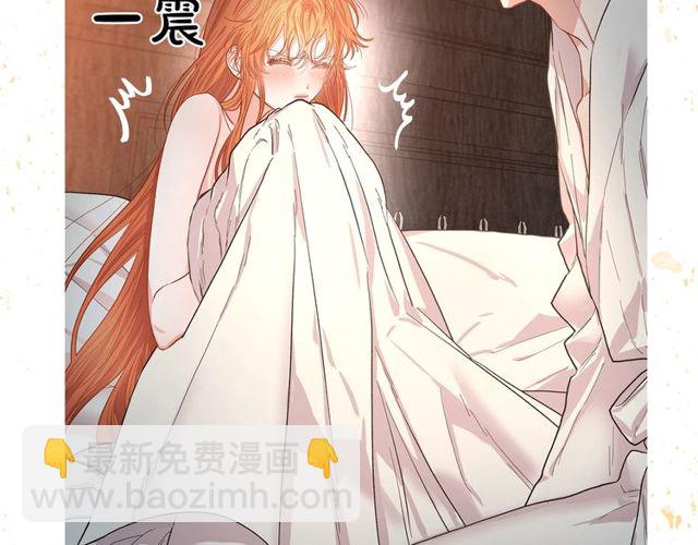 第18话 新婚之夜的意外144