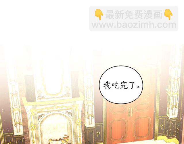 第18话 新婚之夜的意外3