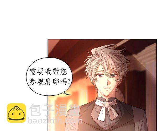 第18话 新婚之夜的意外31