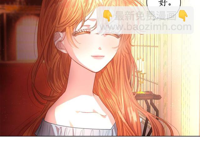 第18话 新婚之夜的意外34