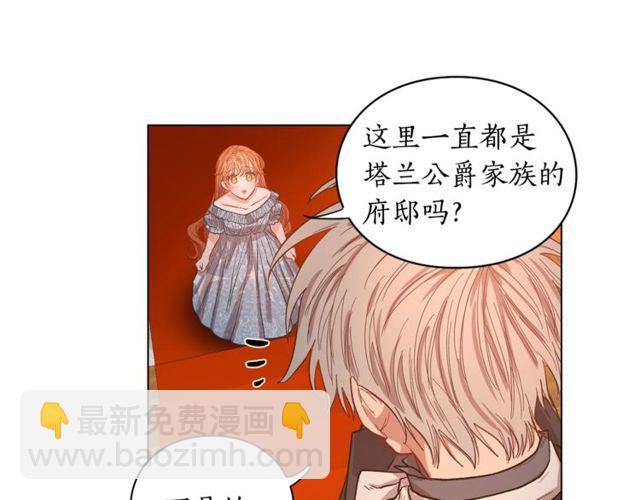 第18话 新婚之夜的意外41