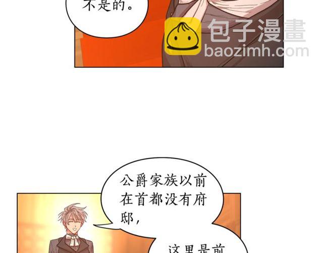 第18话 新婚之夜的意外42