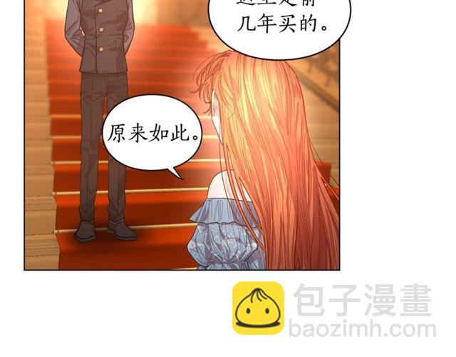 第18话 新婚之夜的意外43