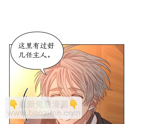 第18话 新婚之夜的意外50