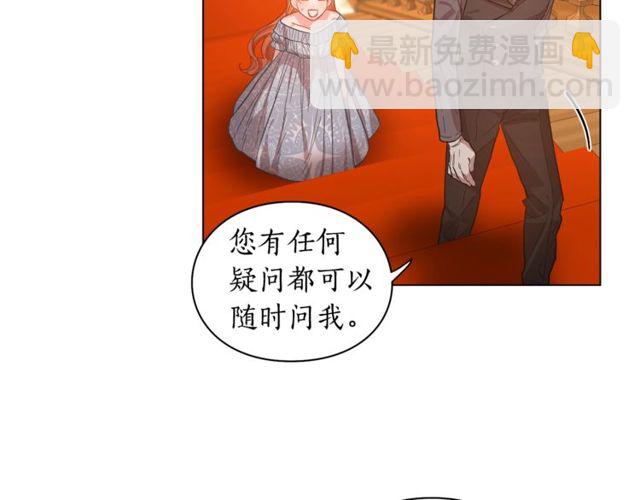 第18话 新婚之夜的意外55