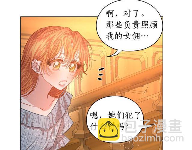 第18话 新婚之夜的意外56