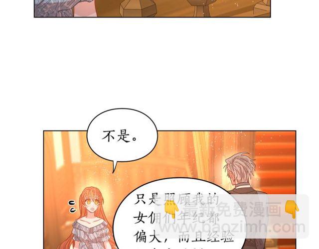 第18话 新婚之夜的意外57