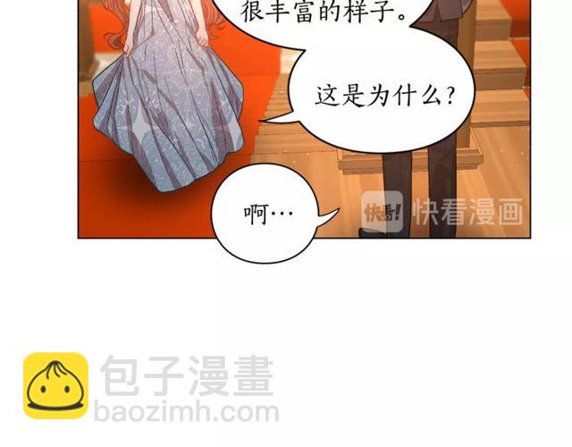 第18话 新婚之夜的意外58
