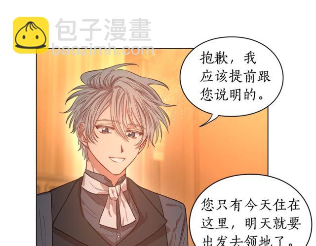 第18话 新婚之夜的意外59