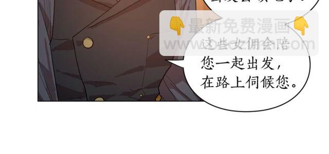 第18话 新婚之夜的意外60