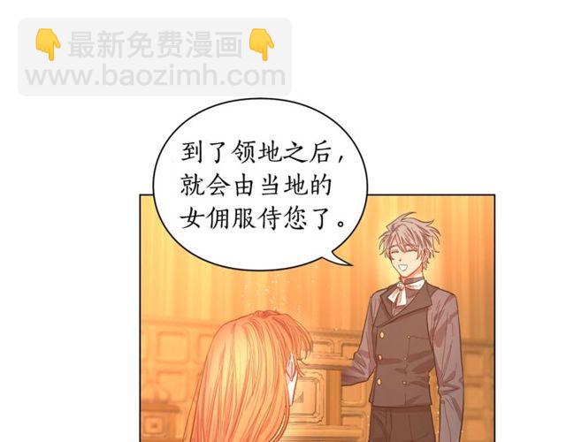 第18话 新婚之夜的意外61