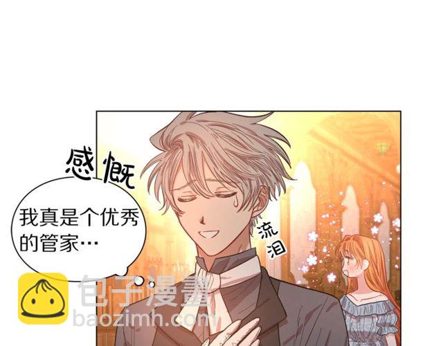 第18话 新婚之夜的意外68