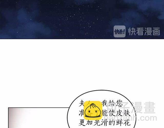 第18话 新婚之夜的意外71