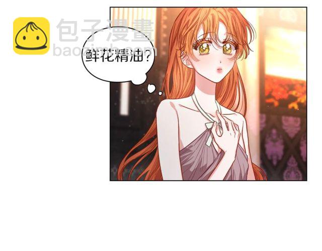 第18话 新婚之夜的意外73