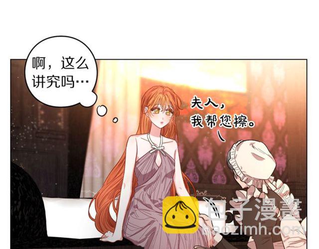 第18话 新婚之夜的意外74