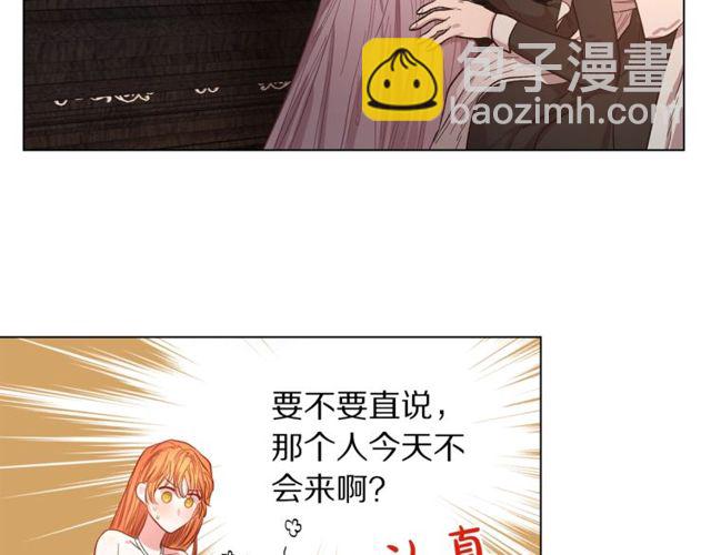第18话 新婚之夜的意外75
