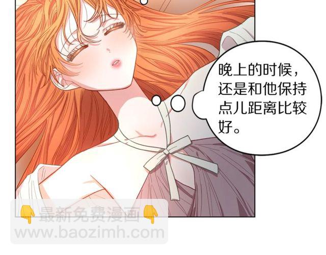 第18话 新婚之夜的意外84