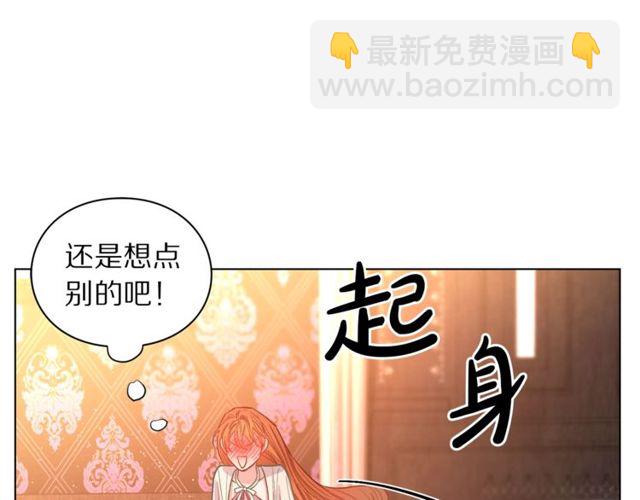 第18话 新婚之夜的意外88