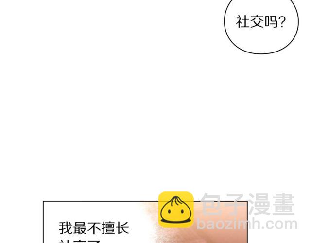 第18话 新婚之夜的意外92