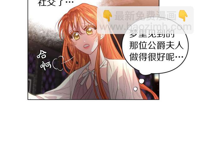 第18话 新婚之夜的意外93