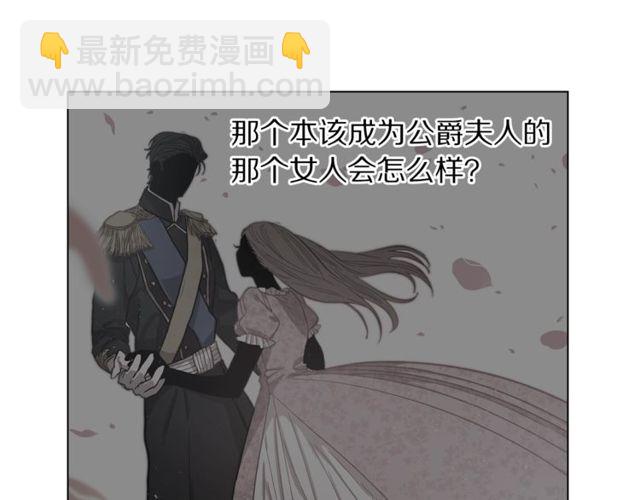 第18话 新婚之夜的意外98