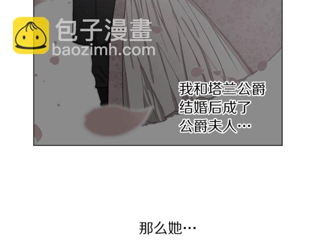 第18话 新婚之夜的意外99