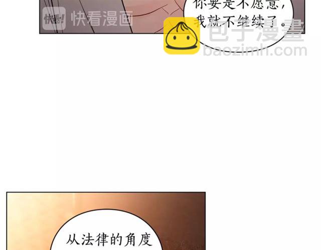 第19话 需要我下跪吗？107