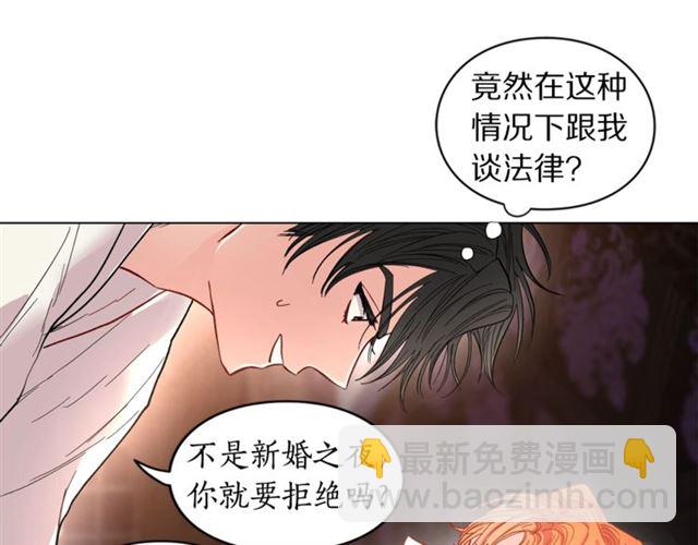 第19话 需要我下跪吗？110
