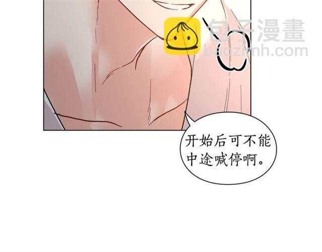 第19话 需要我下跪吗？113