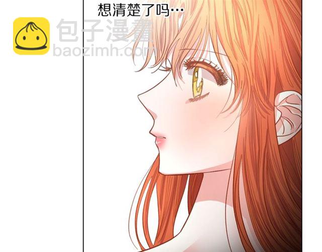 第19话 需要我下跪吗？116