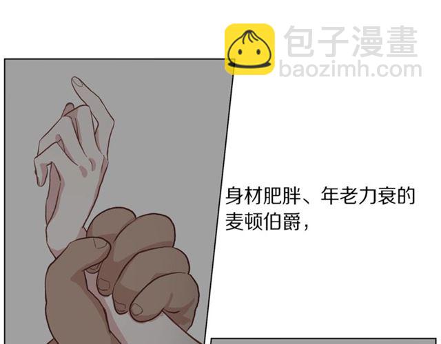 第19话 需要我下跪吗？120
