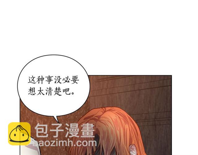 第19话 需要我下跪吗？123