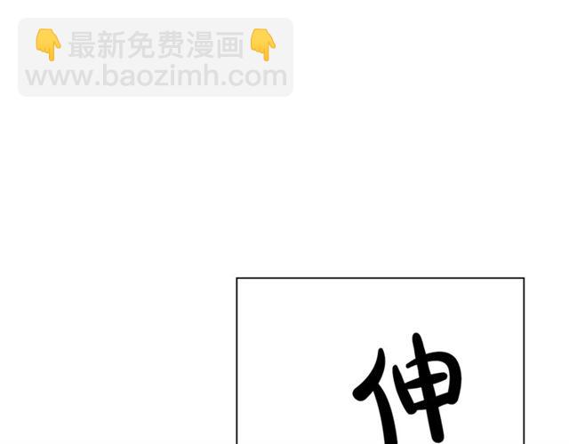 第19话 需要我下跪吗？125
