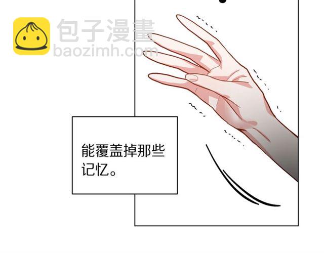 第19话 需要我下跪吗？126