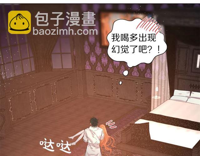 第19话 需要我下跪吗？13