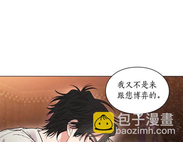 第19话 需要我下跪吗？132